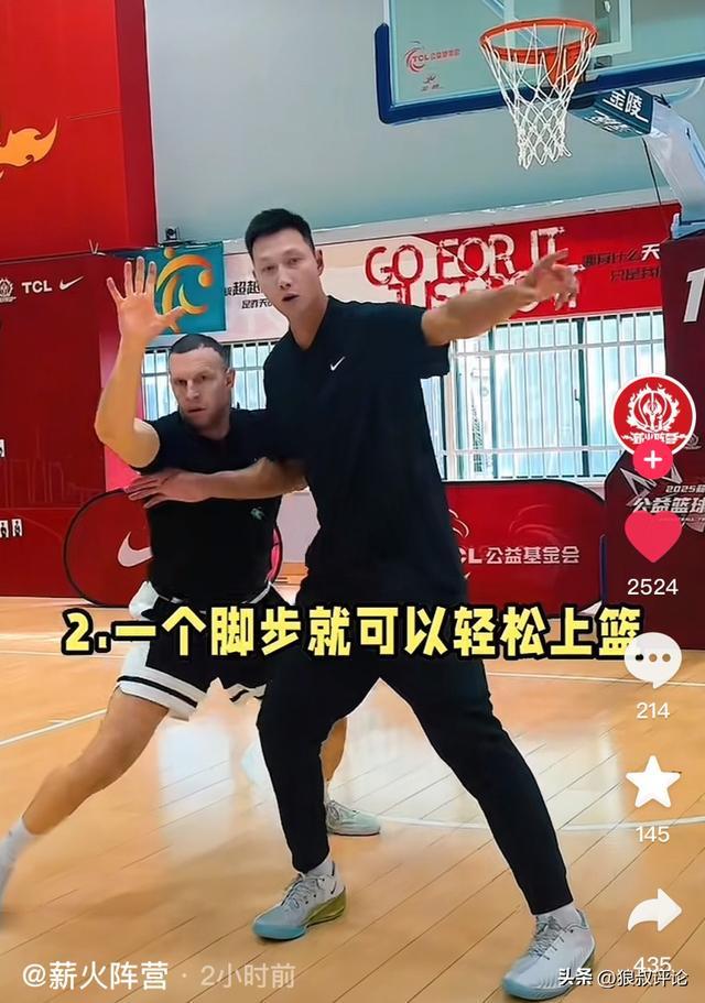 官方赛事入口-回归倒计时？易建联相关公司晒内线教学动态 球迷热议接近一边倒